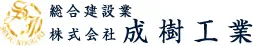 ホームページを公開いたしました!